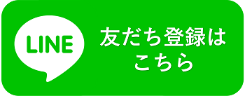 福岡の遺品整理・生前整理なら「エコロジーハート」にお任せ！｜公式LINE